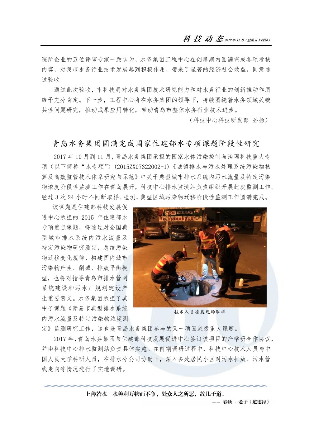 万象城AWC_官网