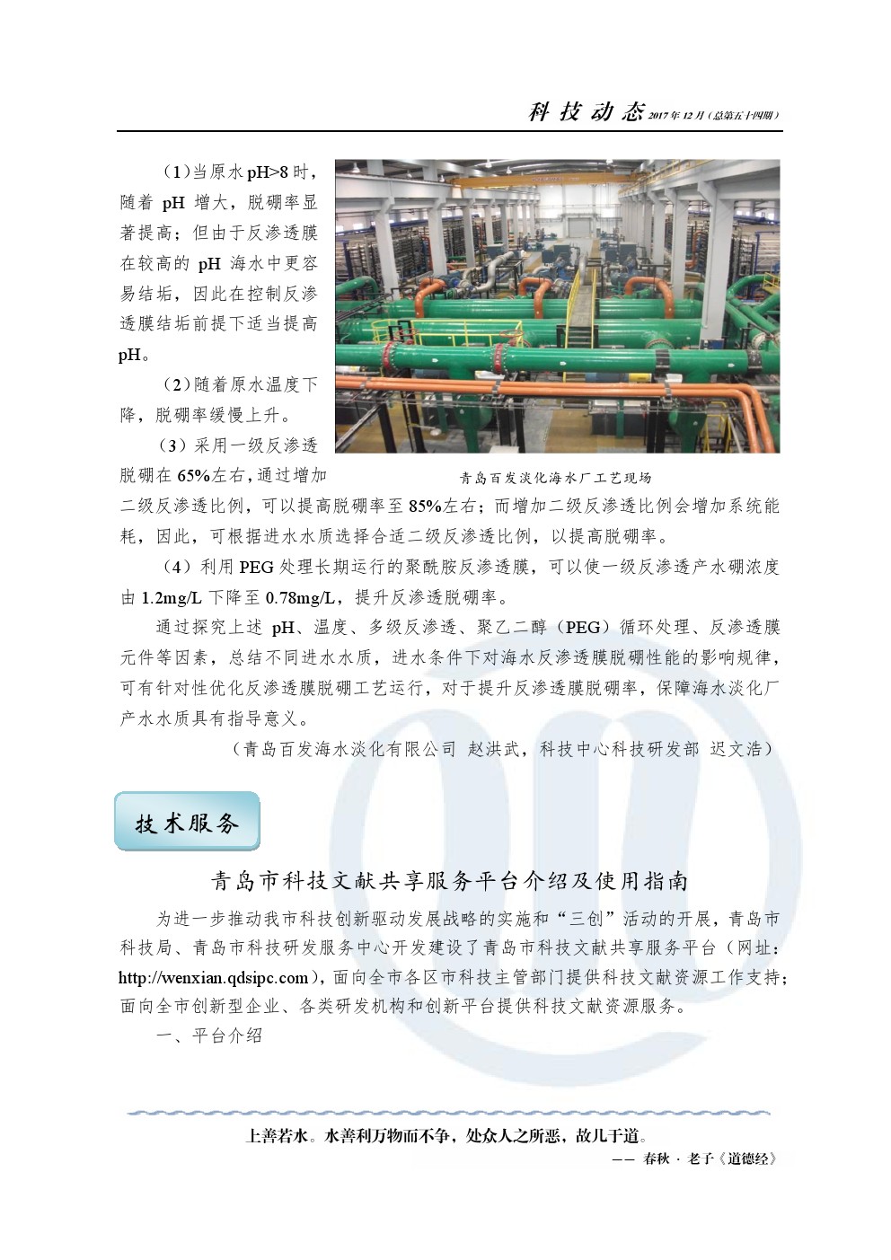 万象城AWC_官网