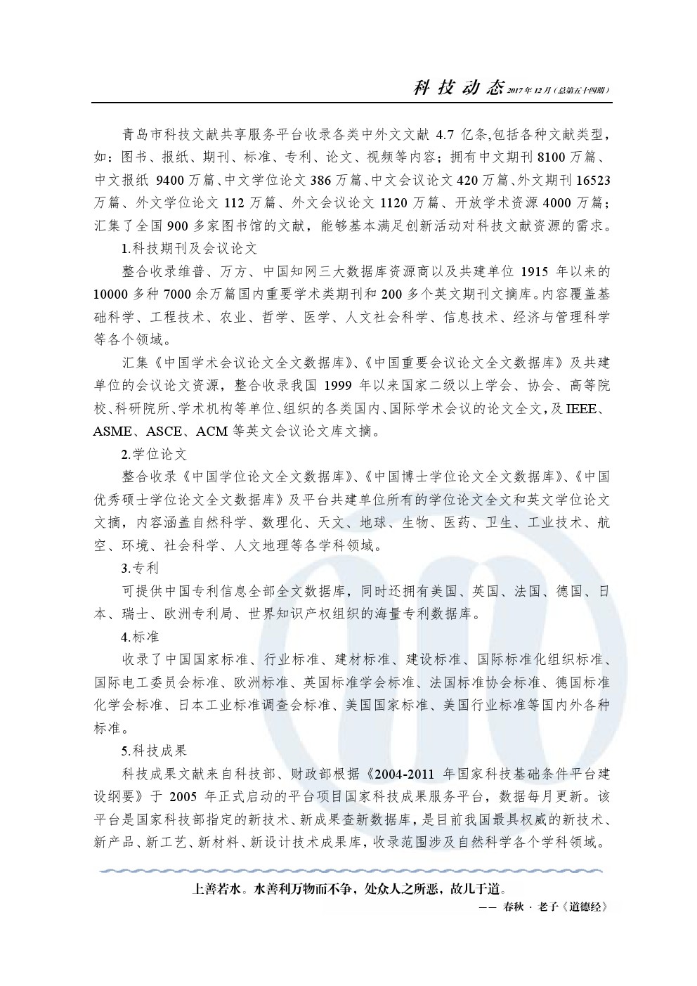 万象城AWC_官网
