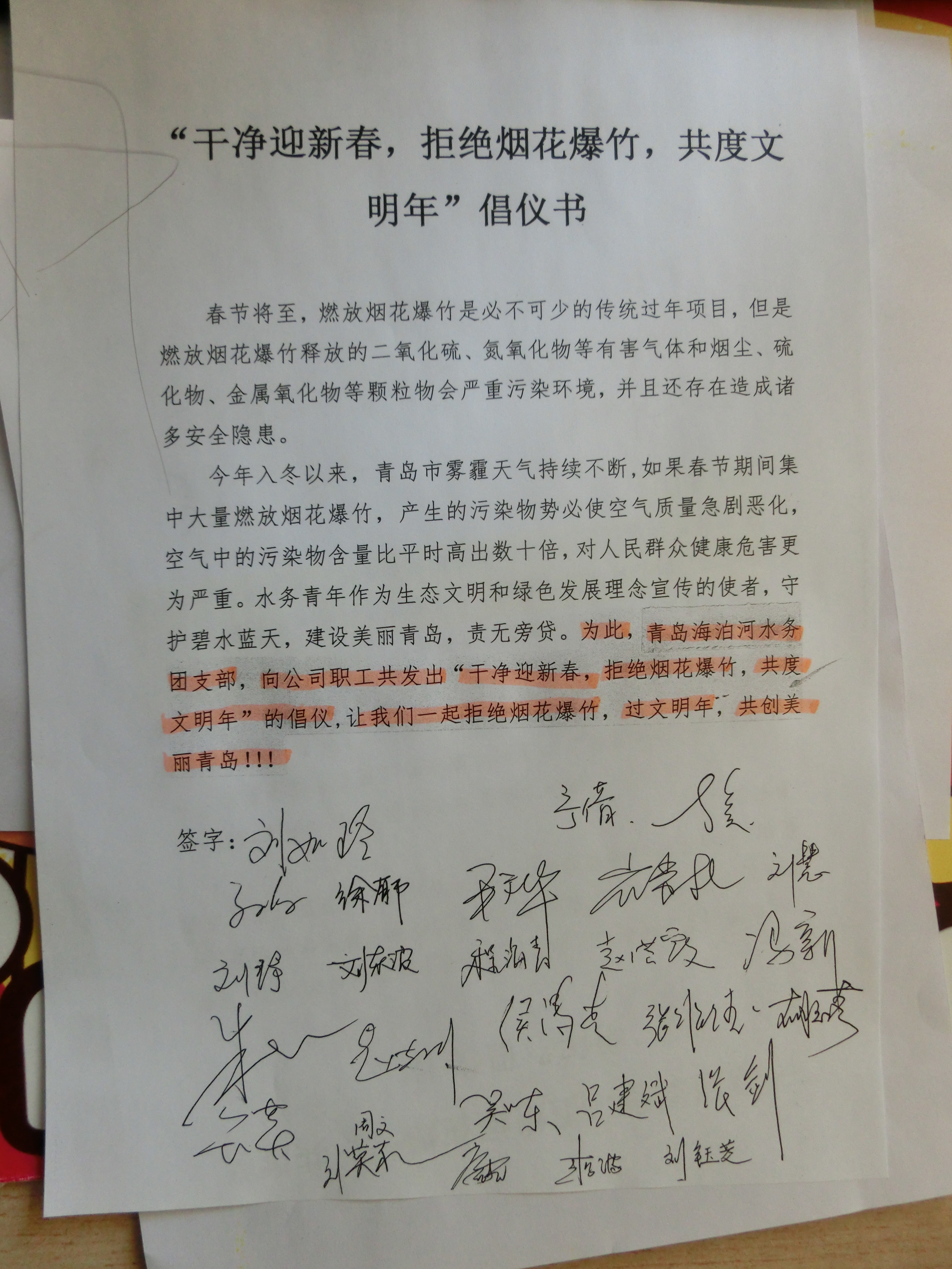 万象城AWC_官网