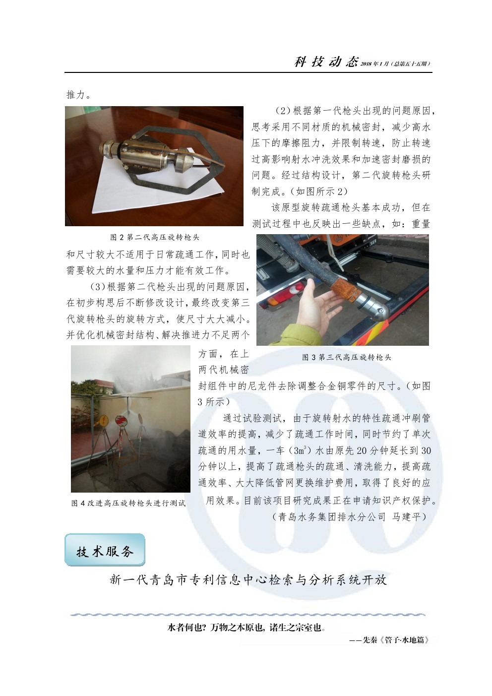 万象城AWC_官网