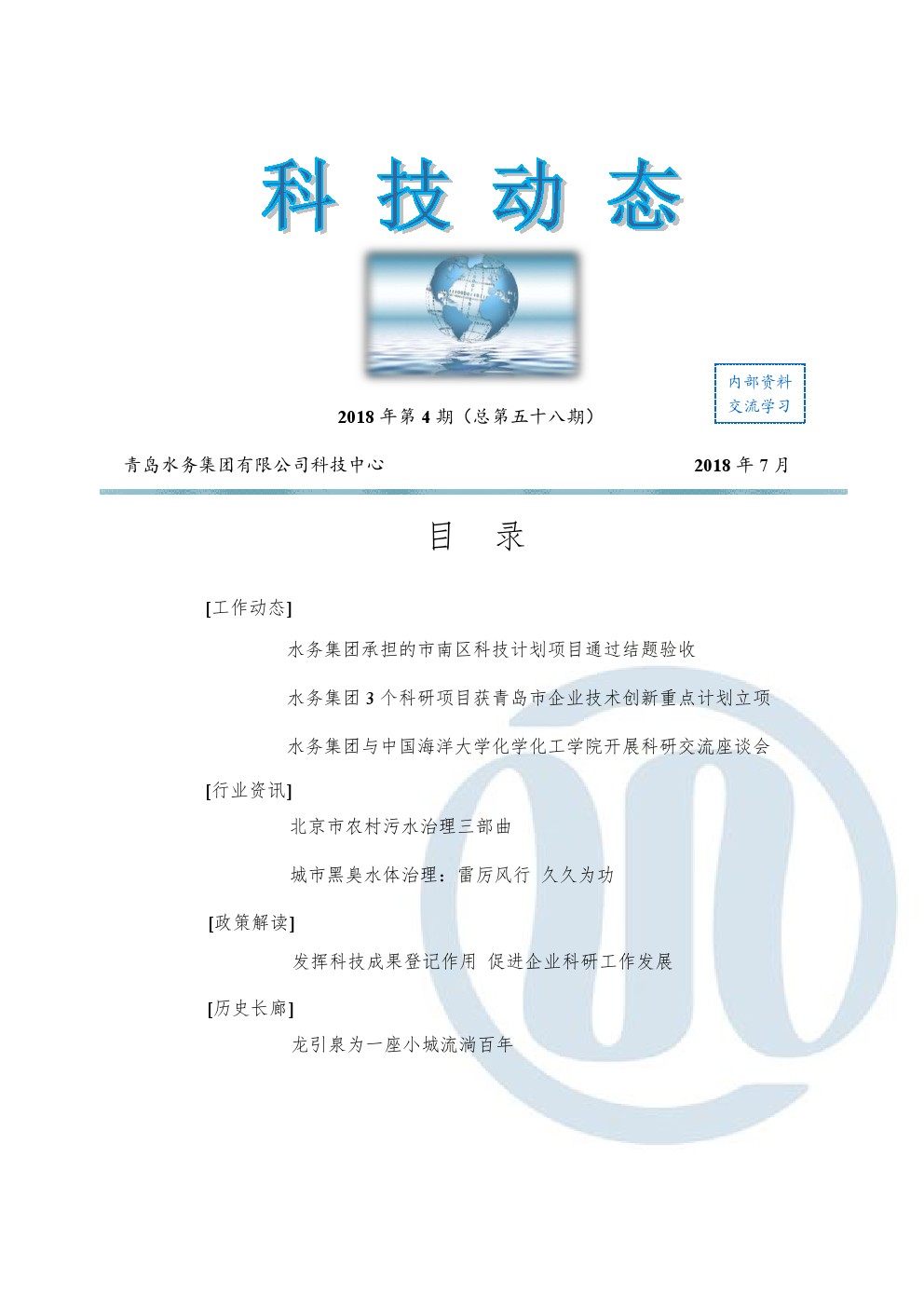 万象城AWC_官网