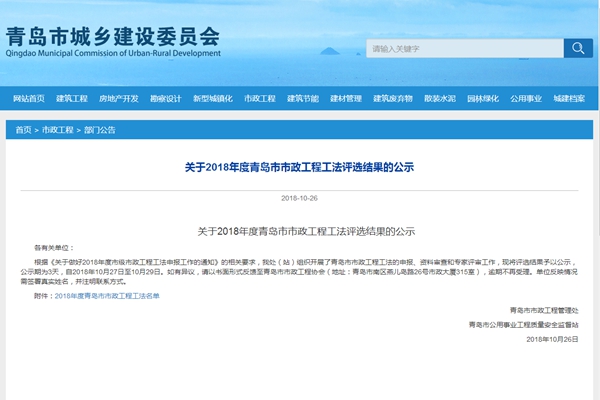 万象城AWC_官网