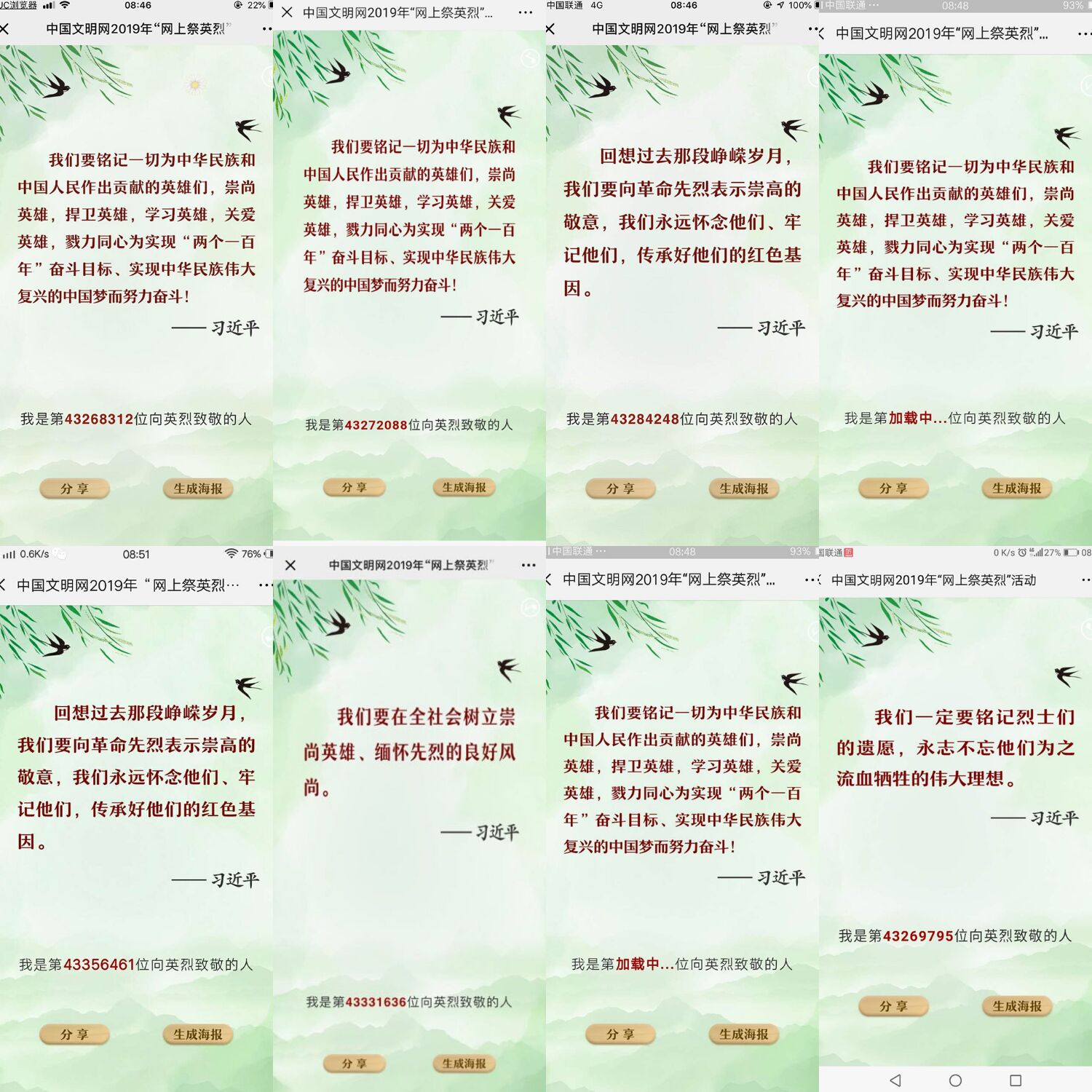 万象城AWC_官网