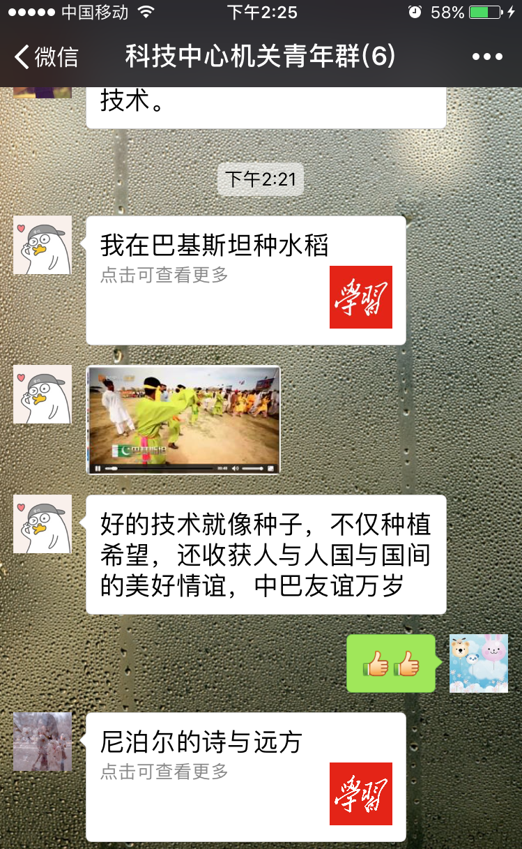 万象城AWC_官网