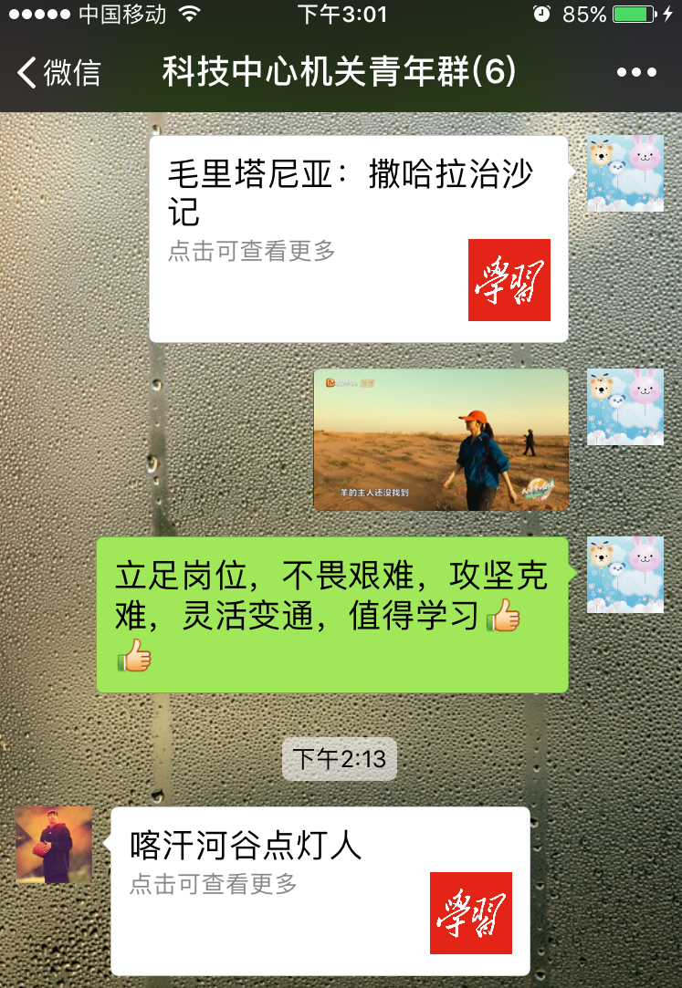 万象城AWC_官网