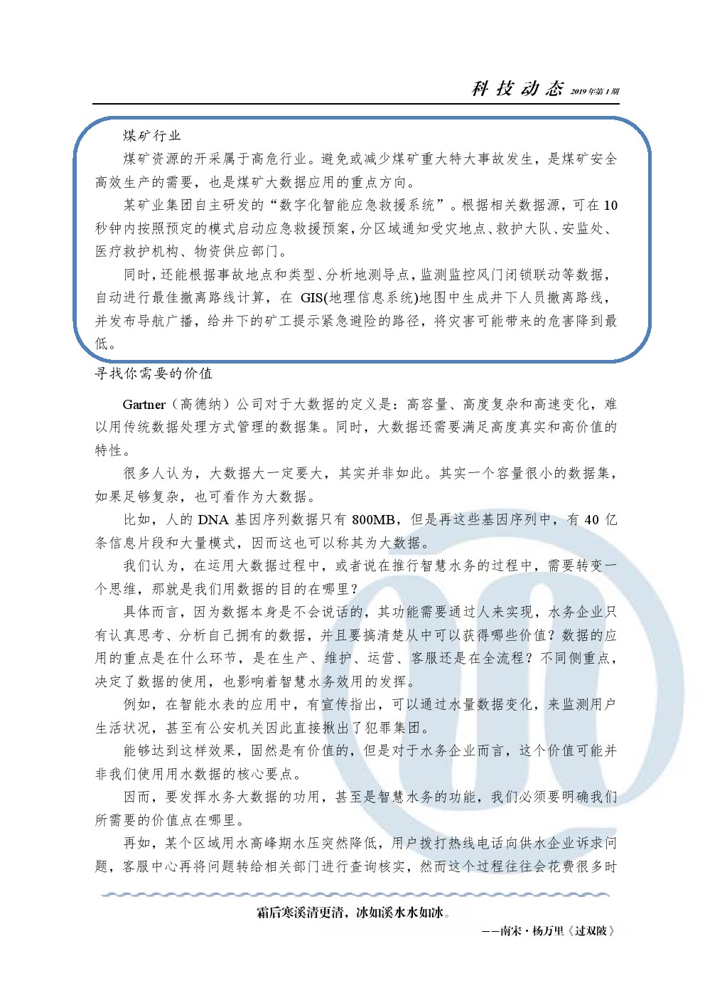 万象城AWC_官网