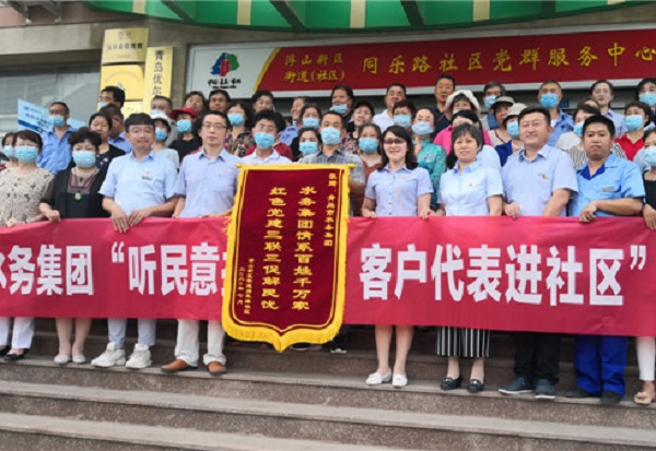 万象城AWC_官网