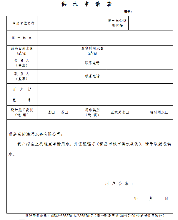 万象城AWC_官网