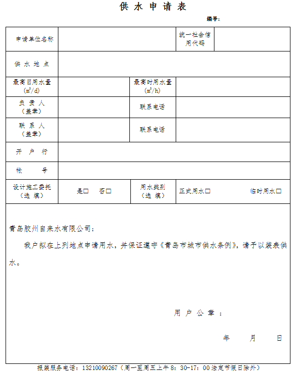 万象城AWC_官网