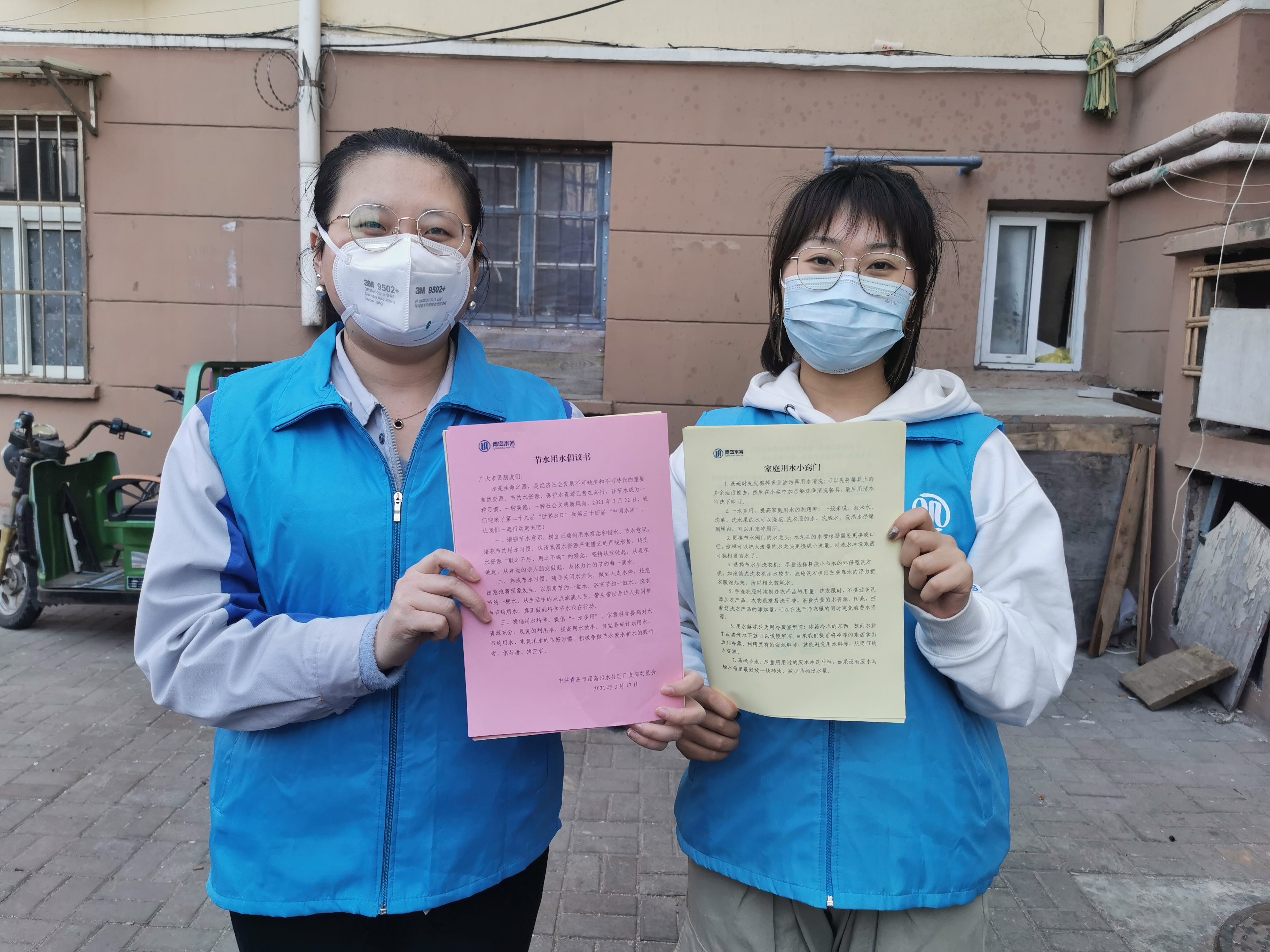 万象城AWC_官网
