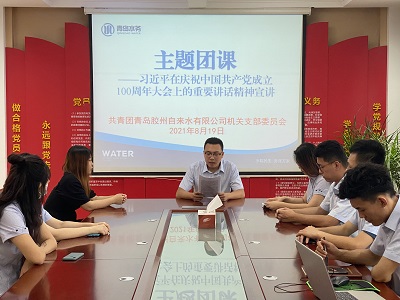 万象城AWC_官网