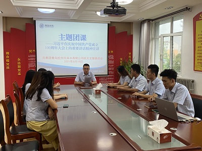 万象城AWC_官网