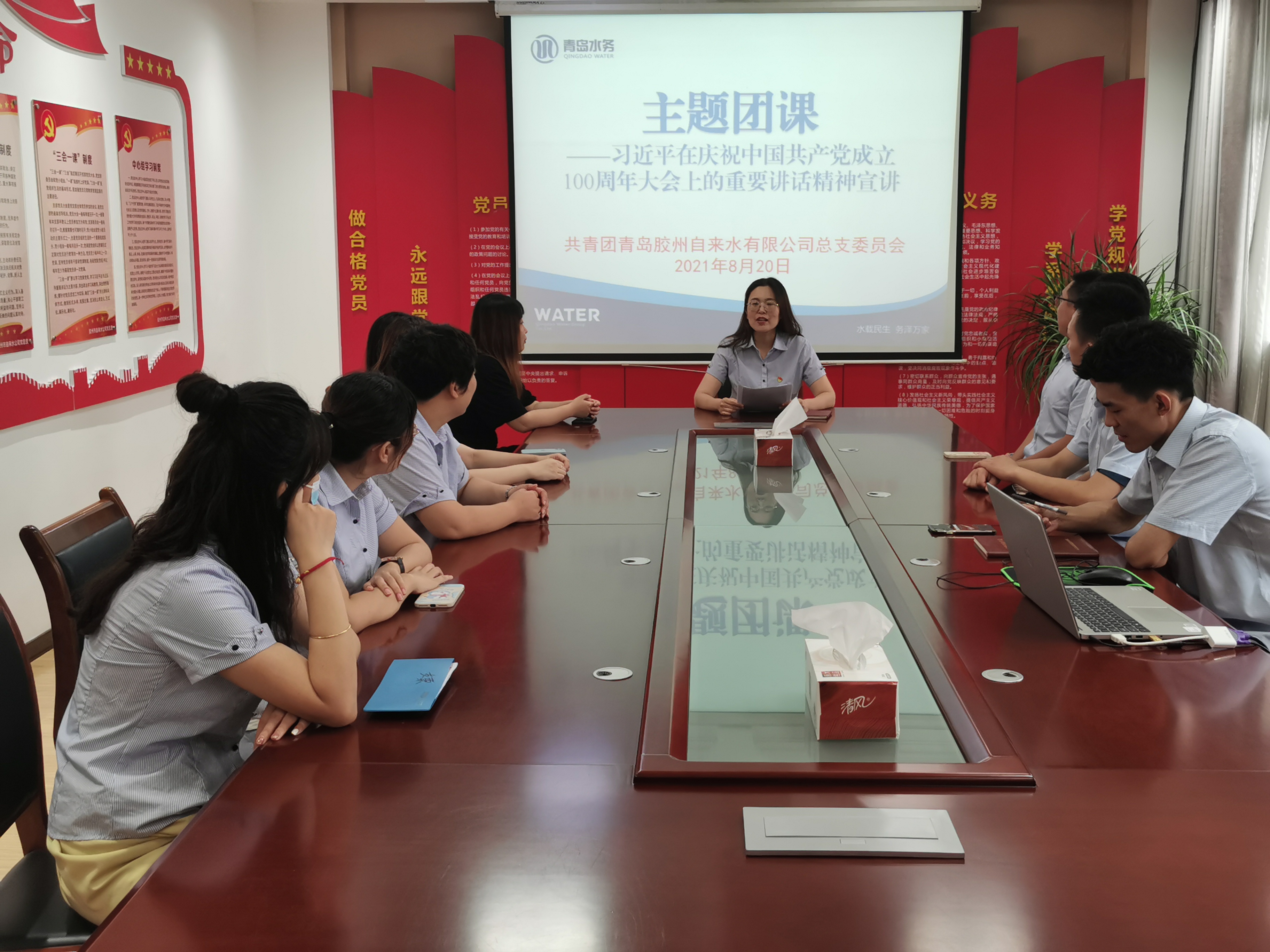 万象城AWC_官网