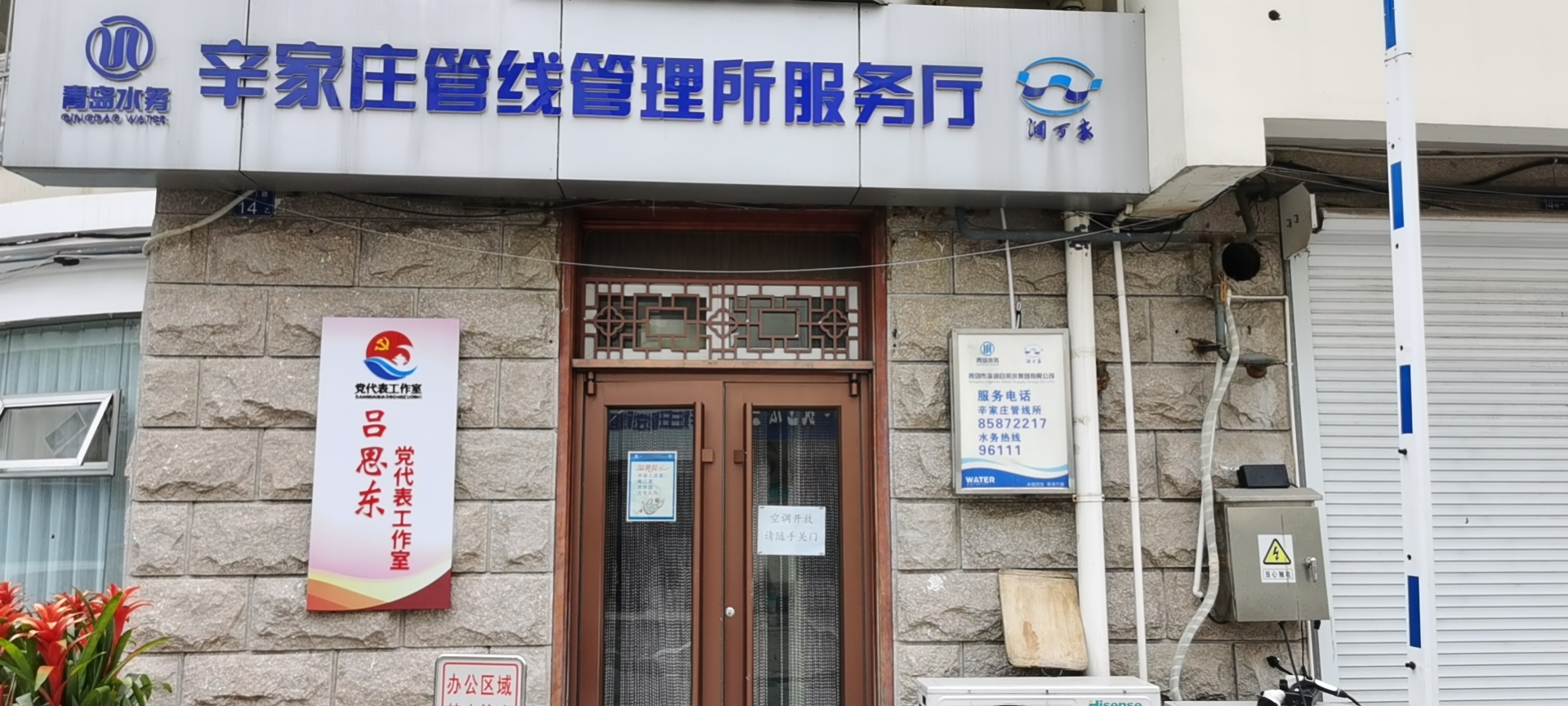 万象城AWC_官网