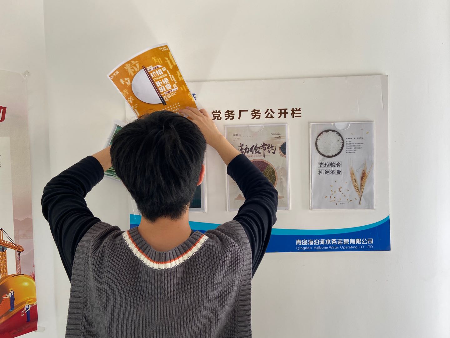 万象城AWC_官网