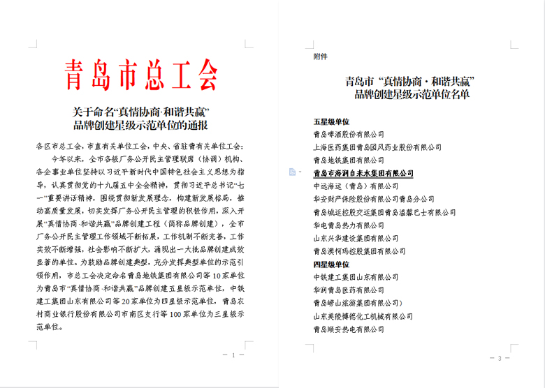 万象城AWC_官网