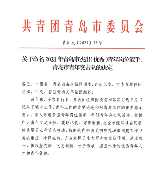 万象城AWC_官网