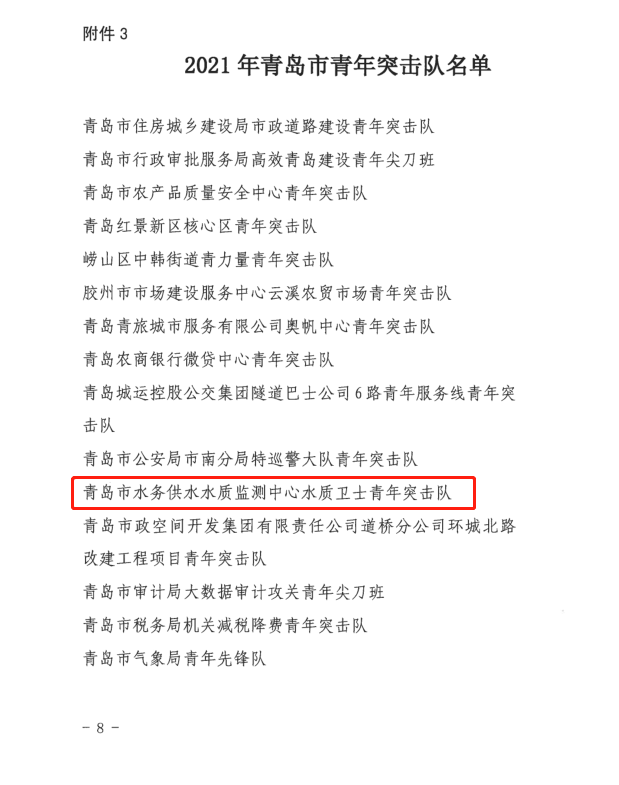 万象城AWC_官网