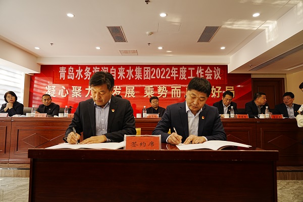 万象城AWC_官网