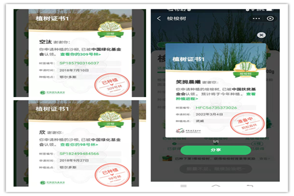 万象城AWC_官网