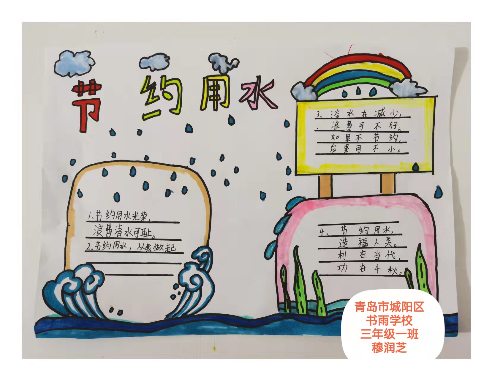 万象城AWC_官网