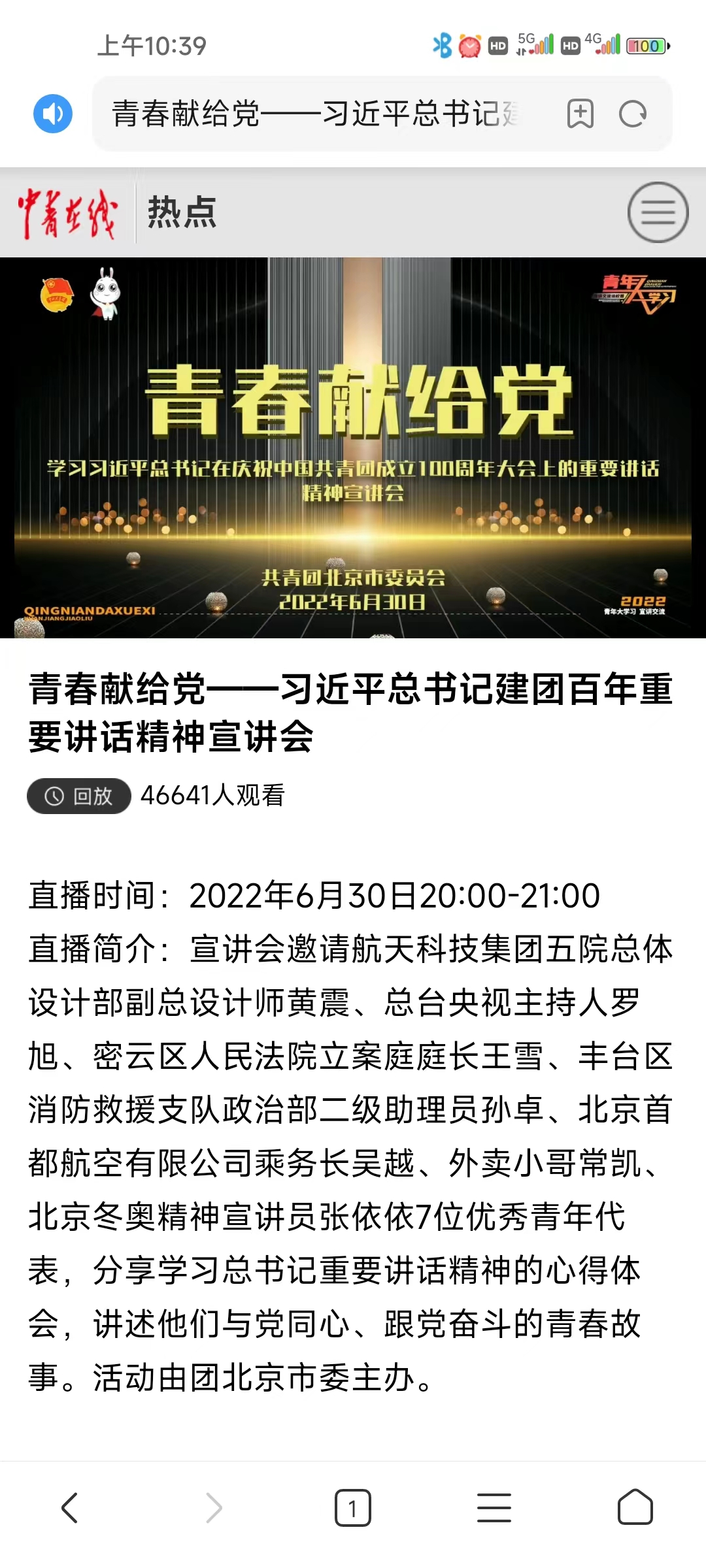 万象城AWC_官网