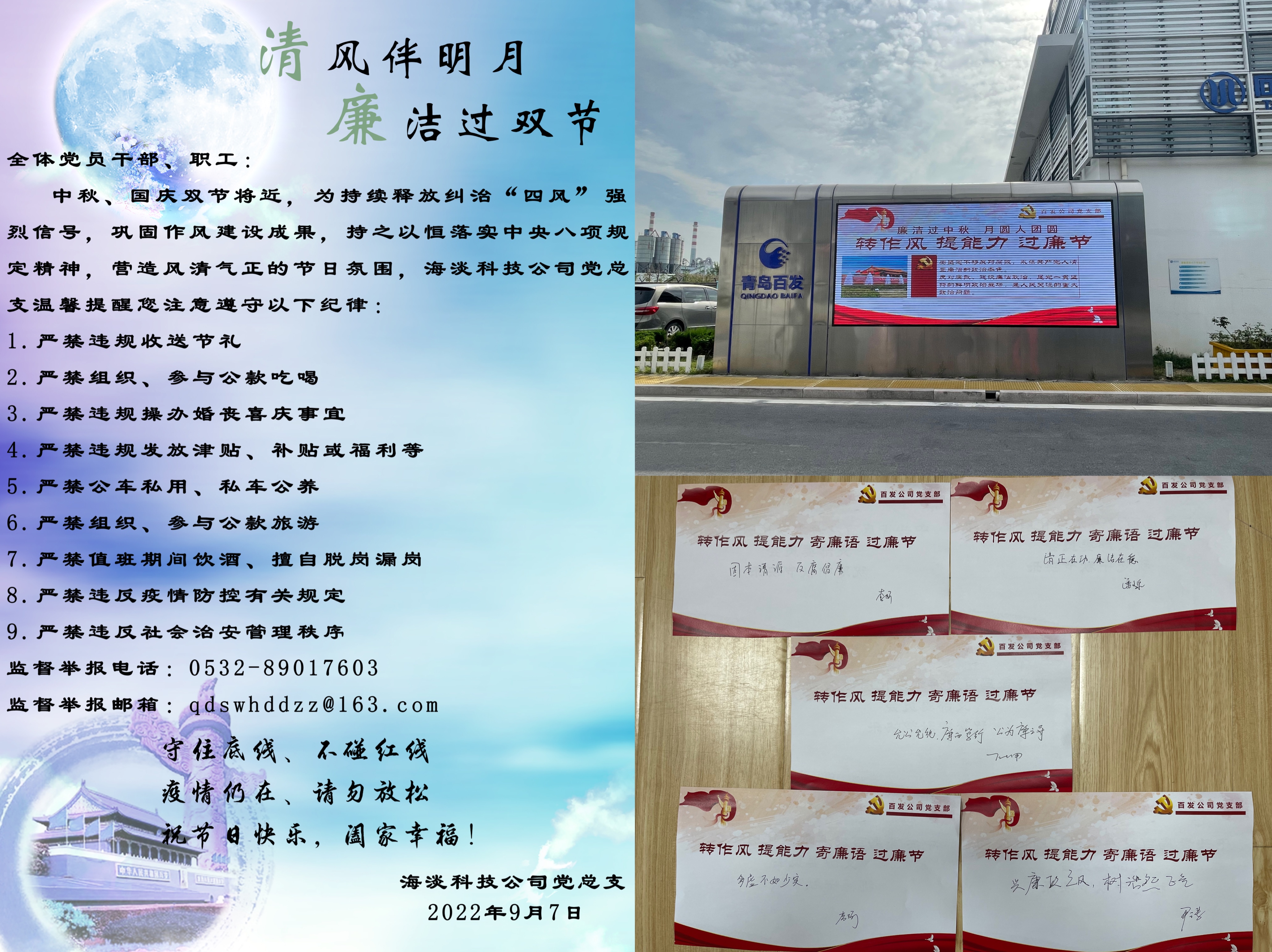 万象城AWC_官网