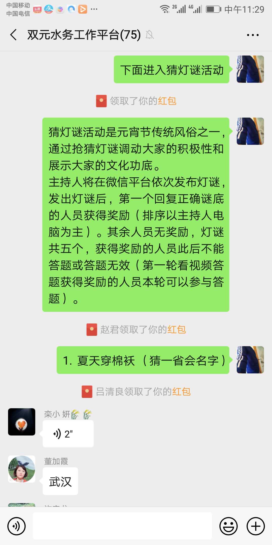 万象城AWC_官网