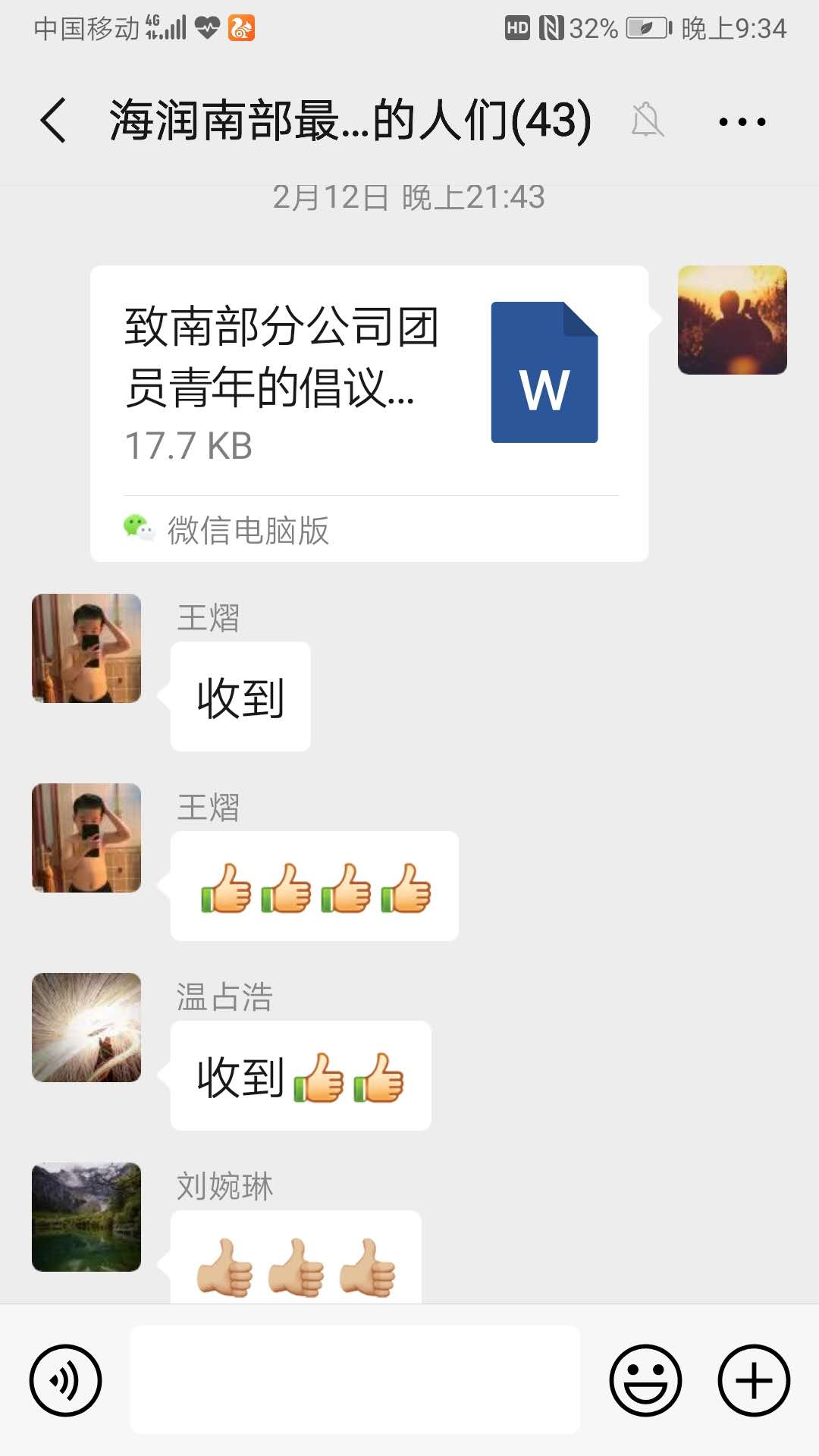 万象城AWC_官网