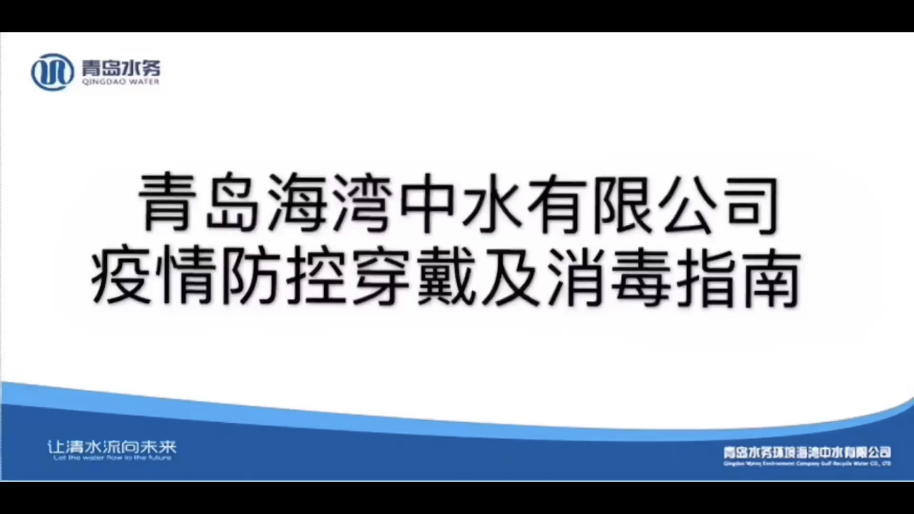 万象城AWC_官网