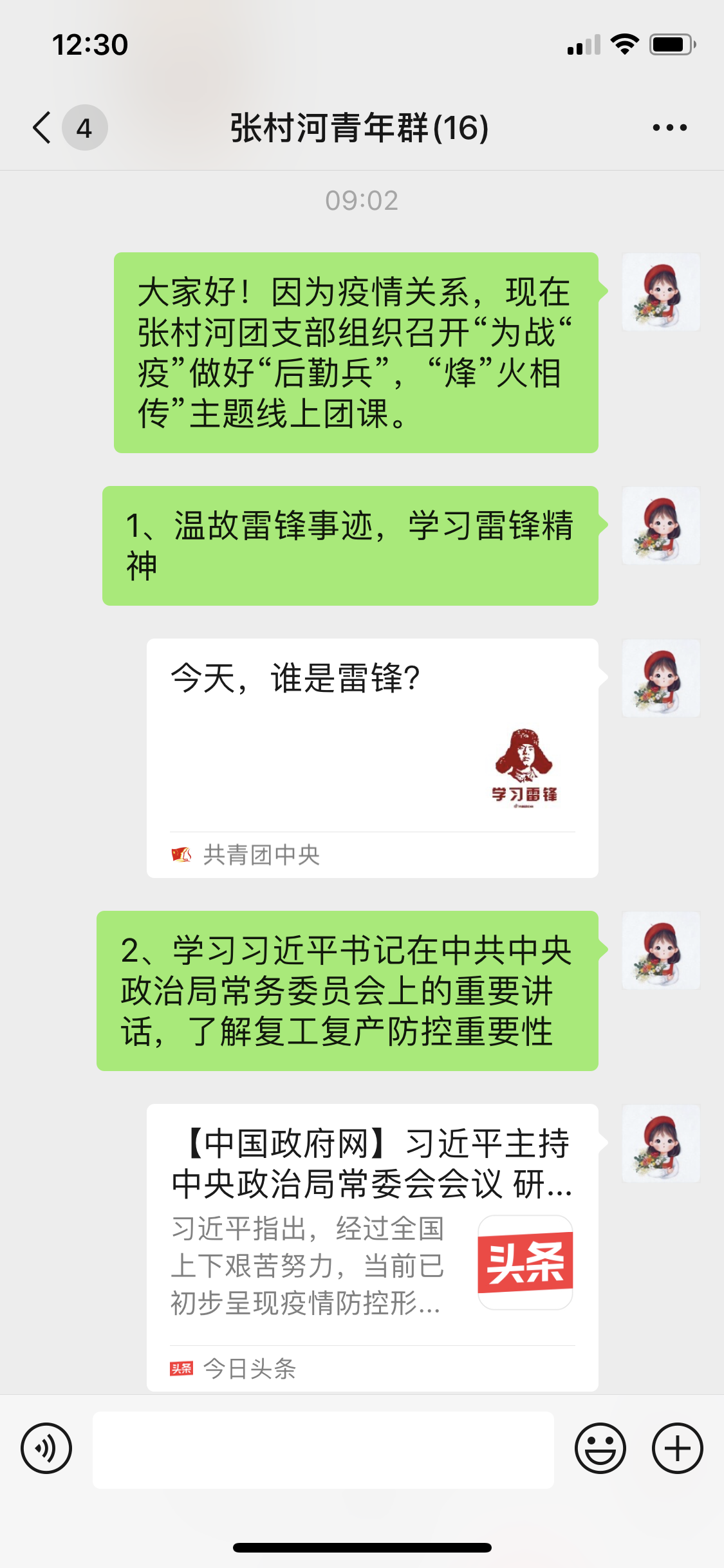 万象城AWC_官网