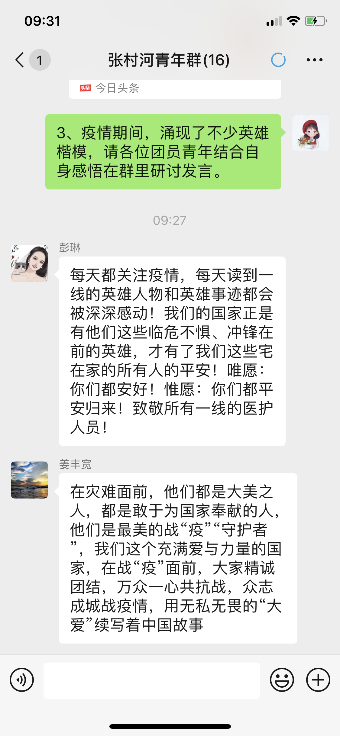 万象城AWC_官网