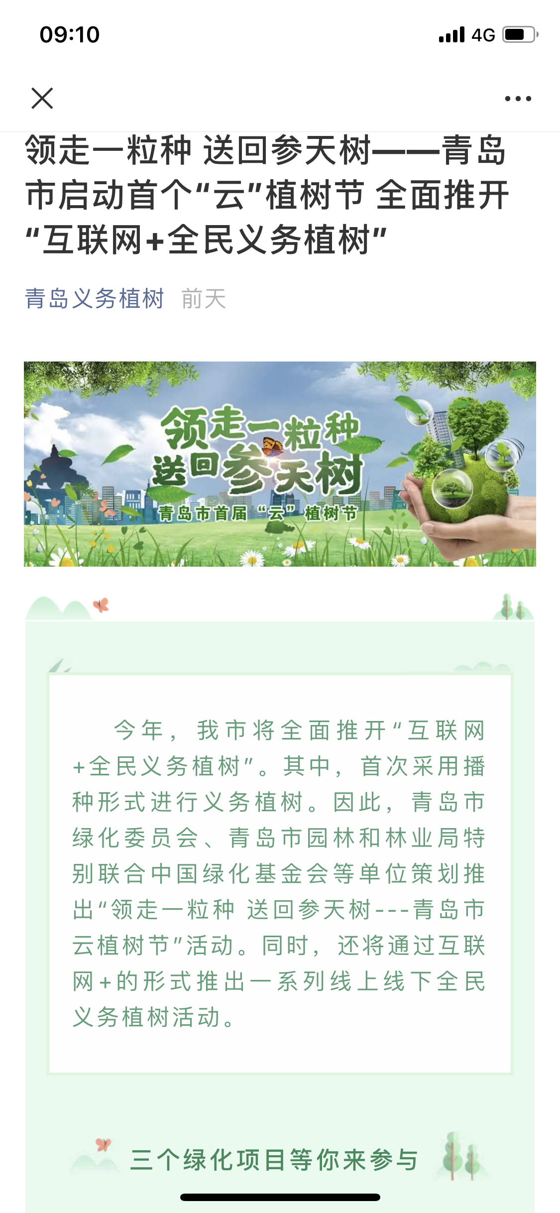 万象城AWC_官网
