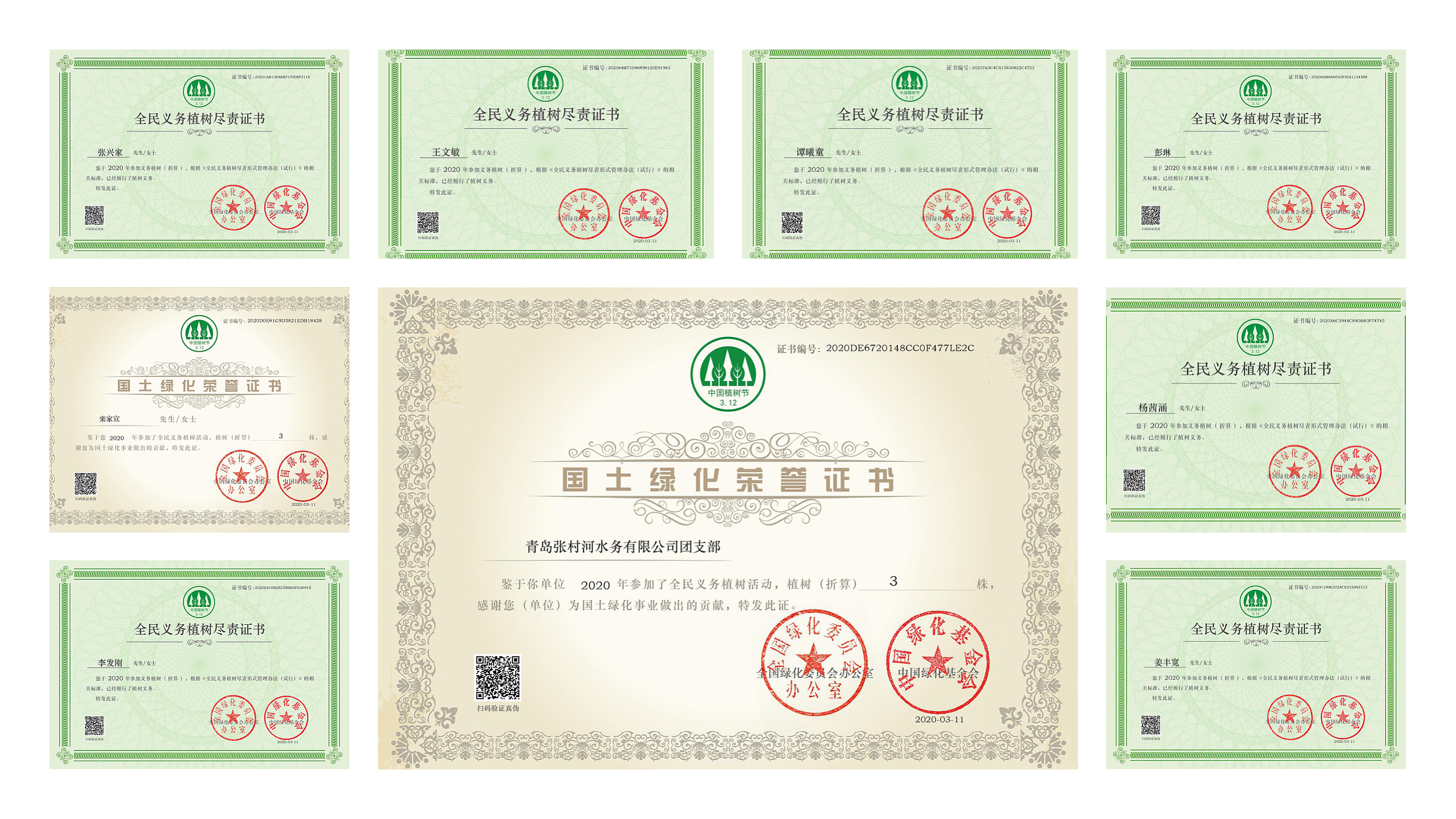 万象城AWC_官网