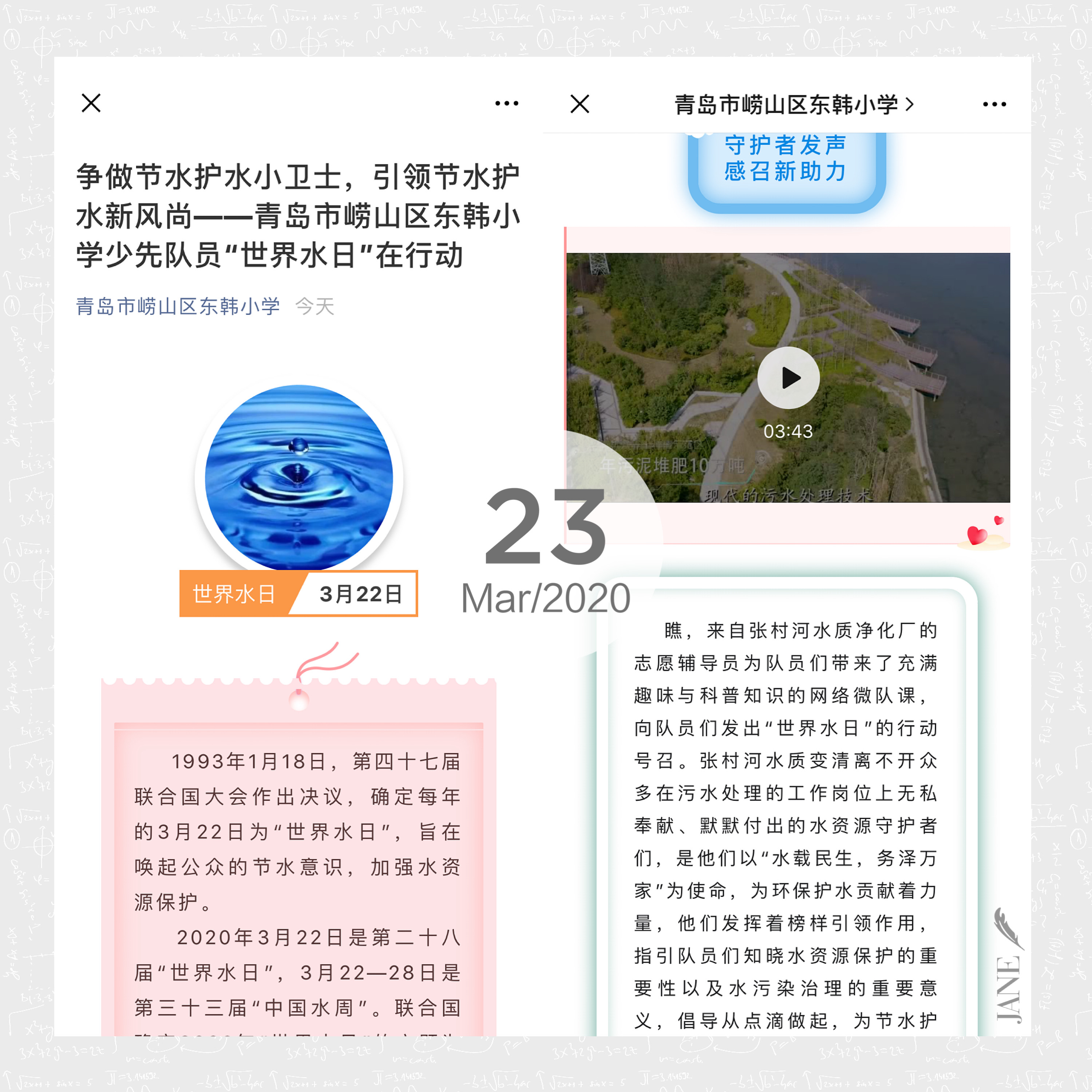 万象城AWC_官网