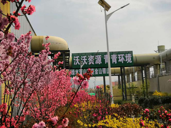 万象城AWC_官网