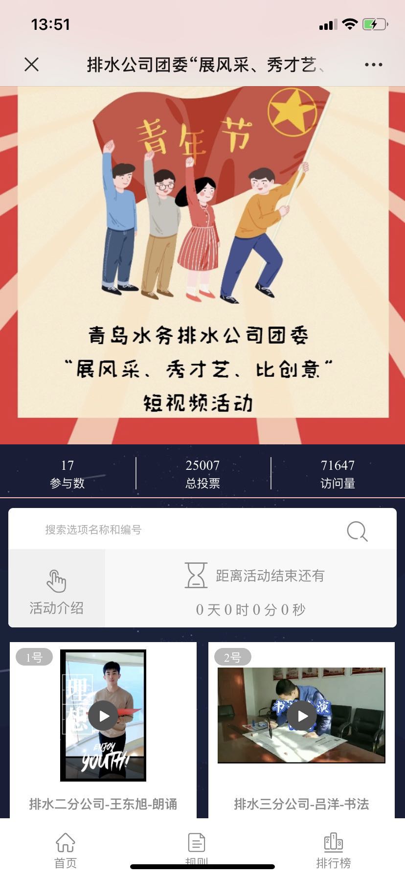 万象城AWC_官网