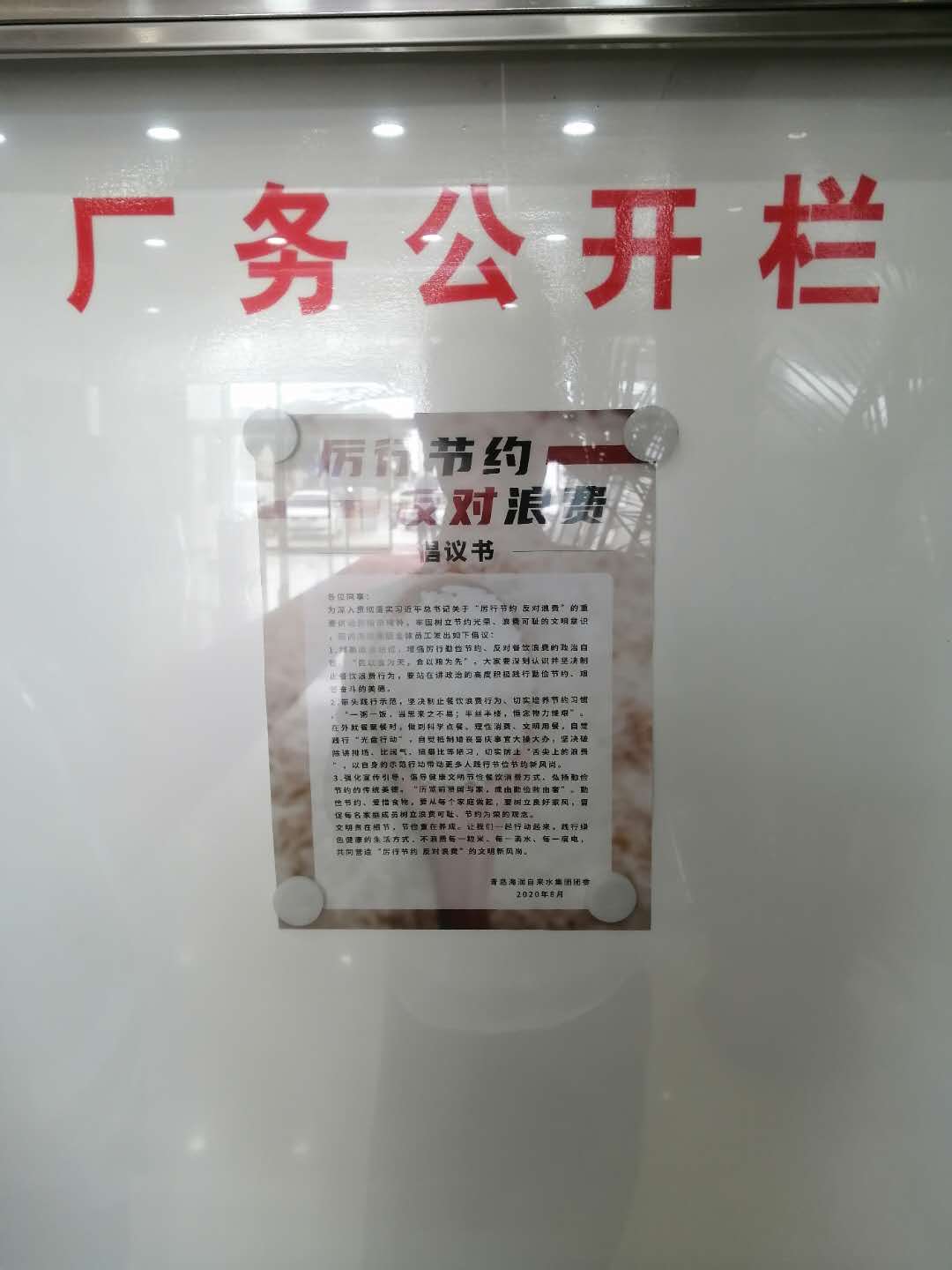 万象城AWC_官网