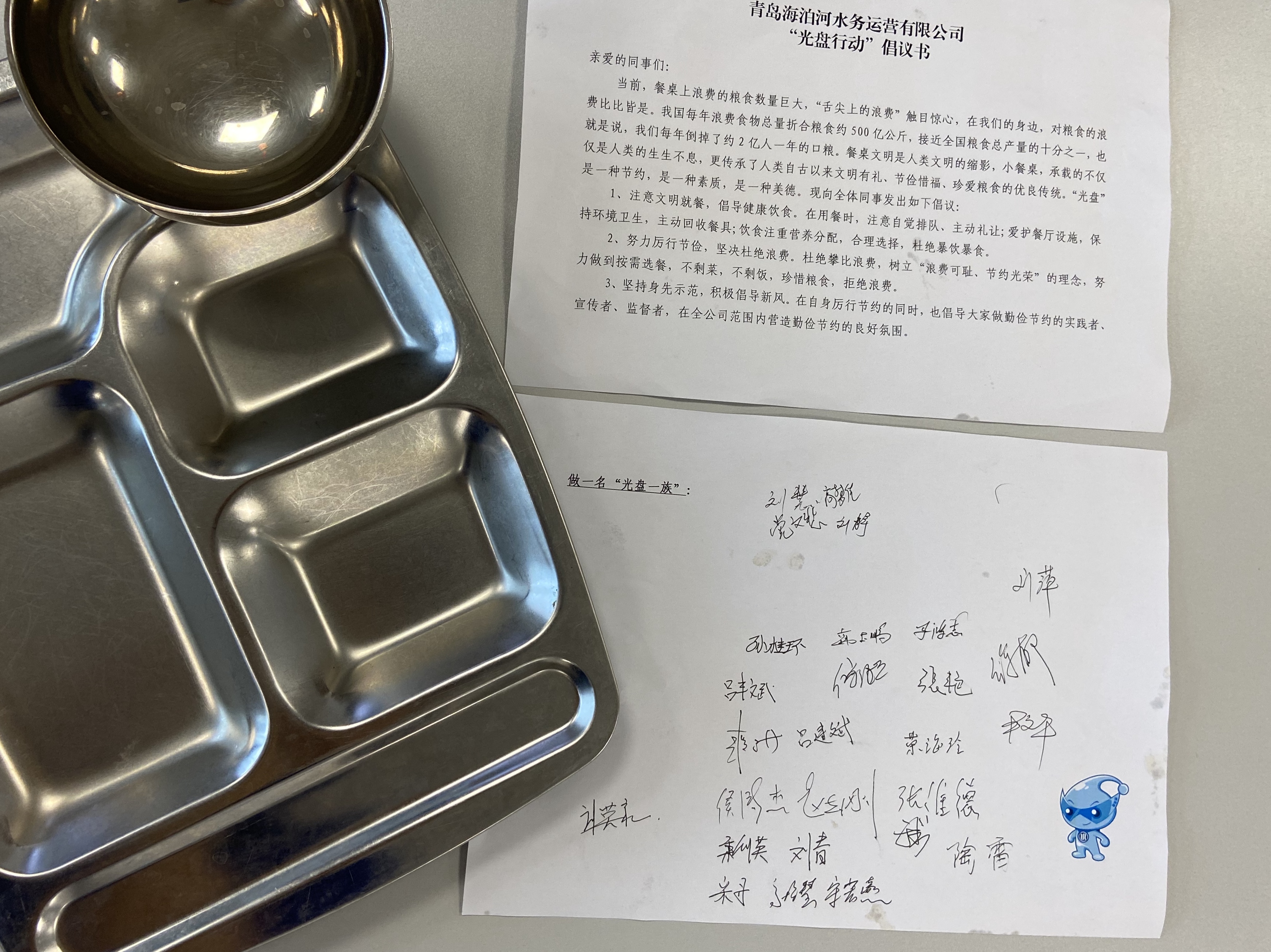 万象城AWC_官网