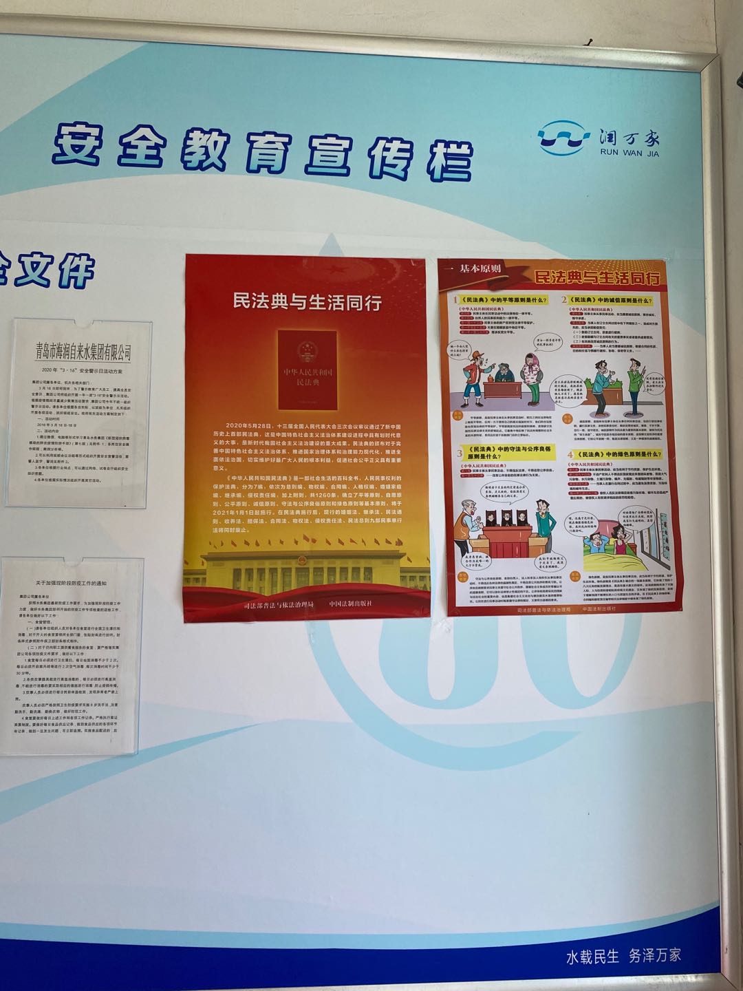 万象城AWC_官网